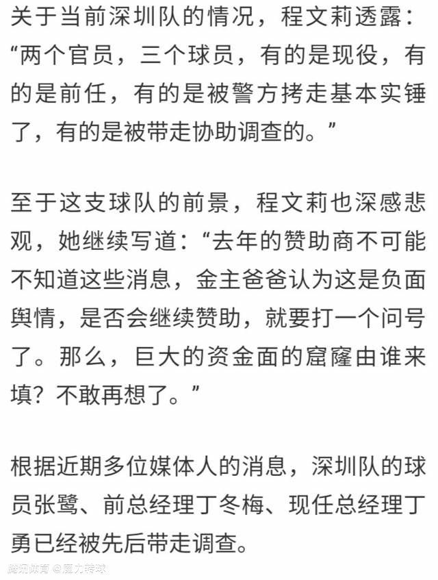 北京时间11月13日凌晨1时，意甲联赛第12轮，拉齐奥将在主场迎战罗马。